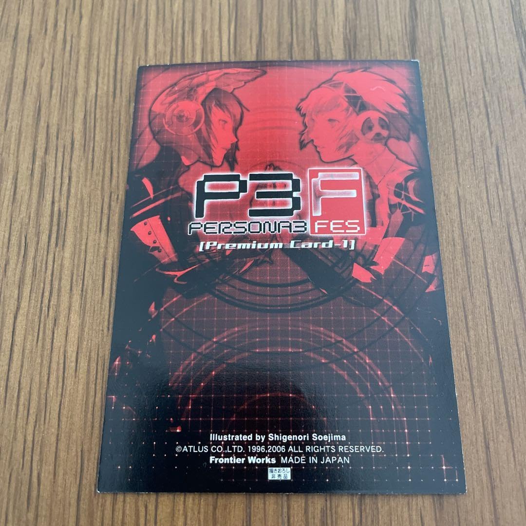 ペルソナ3 トレーディングカード　アイギス　メティス 3枚セット Amazon.co.jp: ペルソナ3 フェス アイギス＆メティス カード
